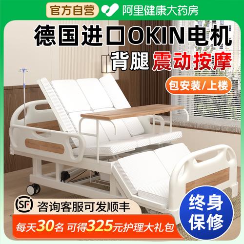 hill-rom床怎么解锁 hill-rom床怎么解锁