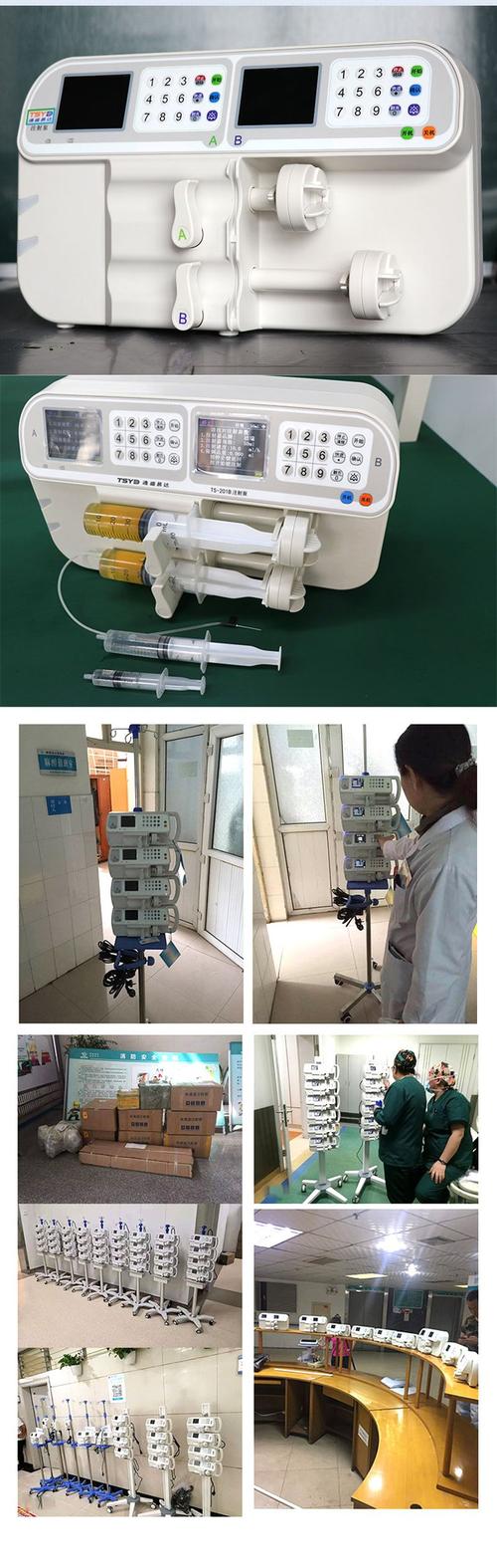 输液泵的使用及图解