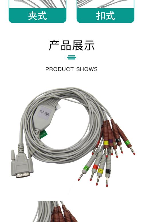 心电图操作流程 心电图操作流程