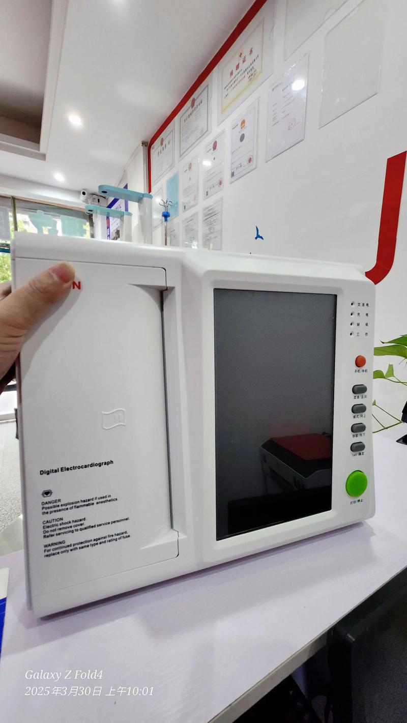 心电图机哪个品牌好