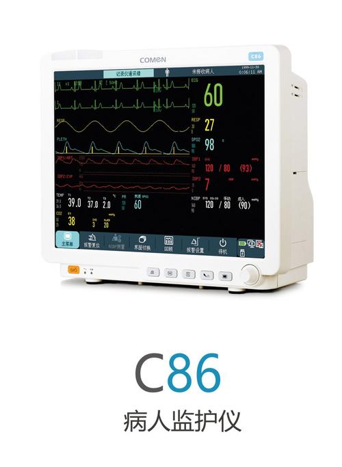 新生儿监护简介