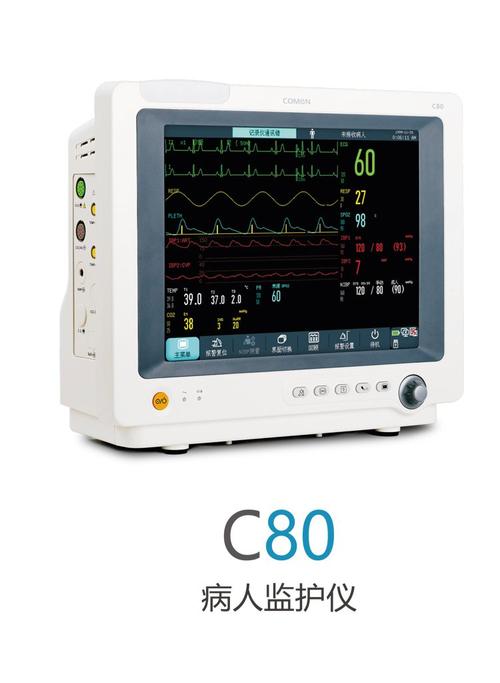 ICU为何如此烧钱?
