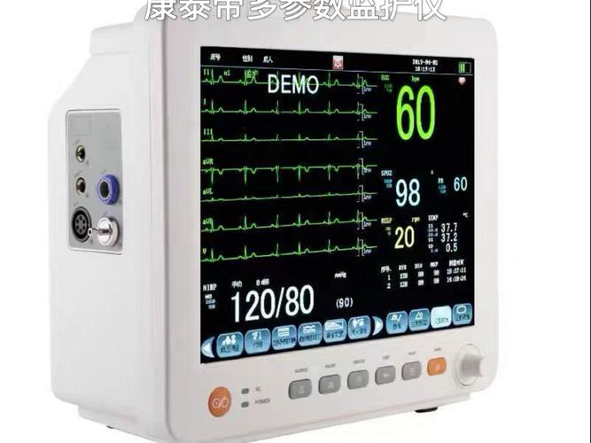 18导联心电图检查-PPT(精) 18导联心电图检查-PPT(精)